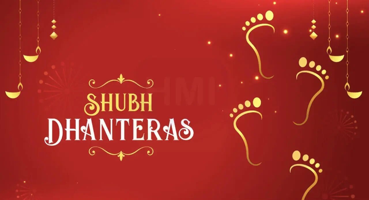Dhanteras 2026 Date धनतेरस 2026