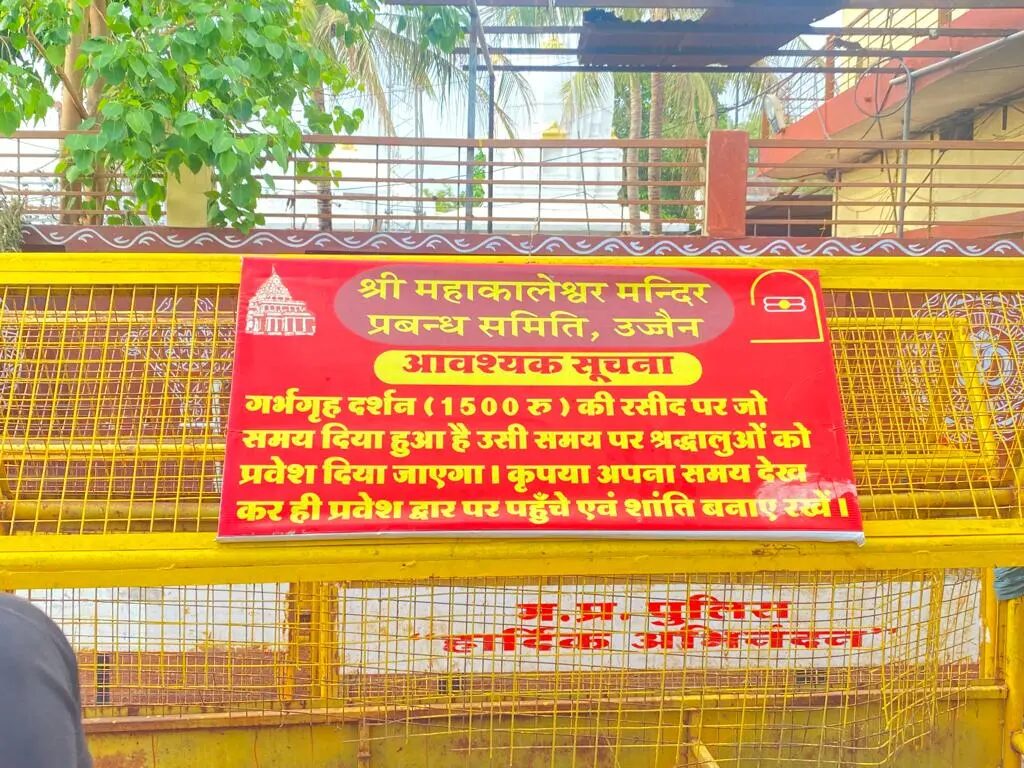 Ujjain Mahakal Bhasm Aarti Online booking