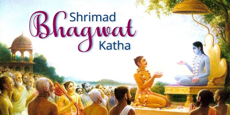 श्रीमद् भागवत महापुराण