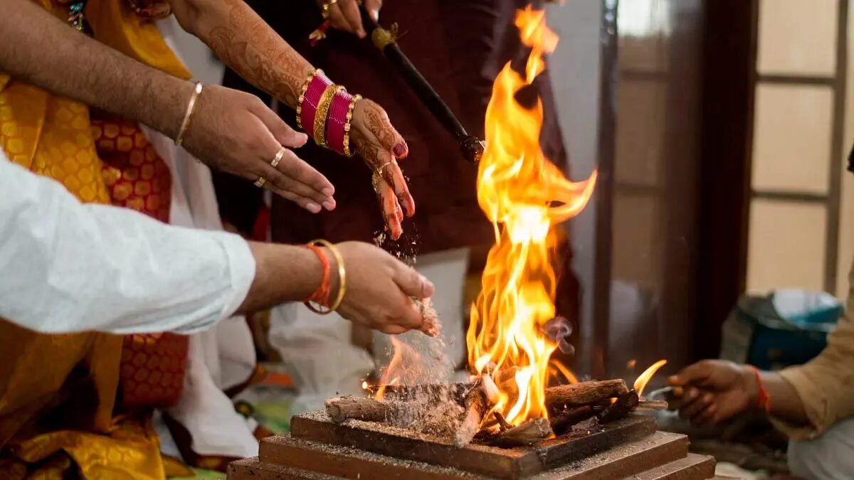हवन