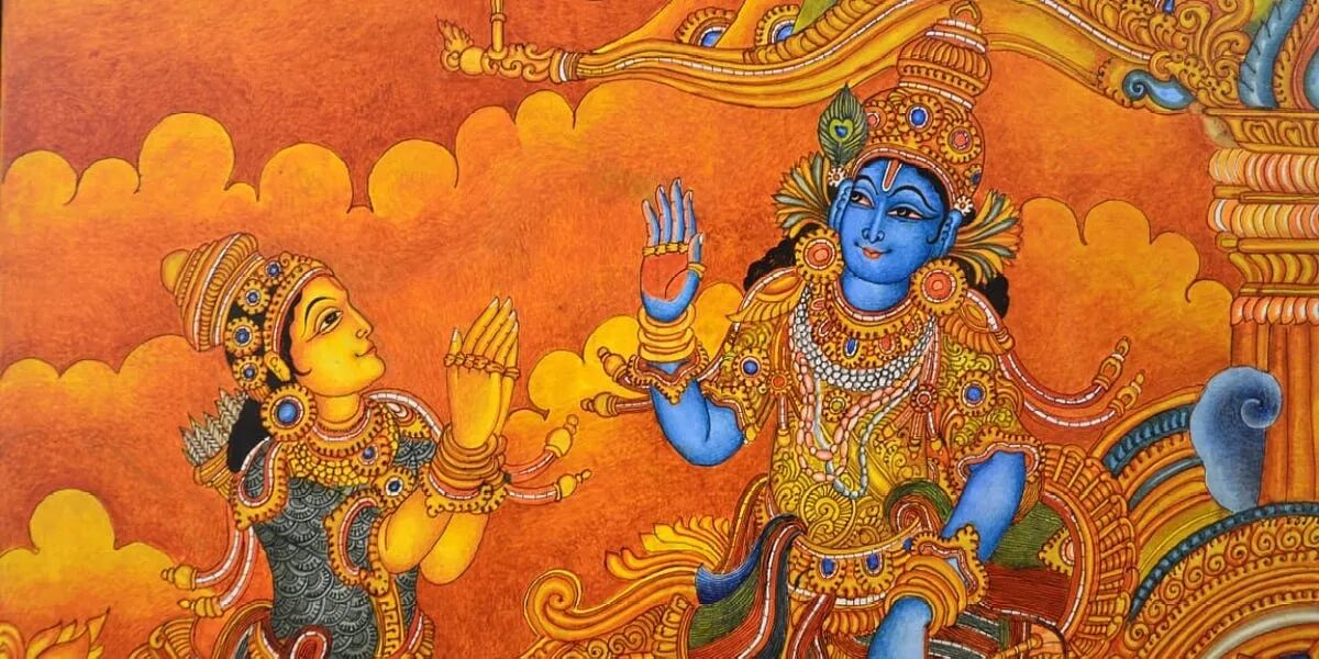 भगवद गीता चतुर्थ अध्याय