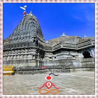 Trimbakeshwar