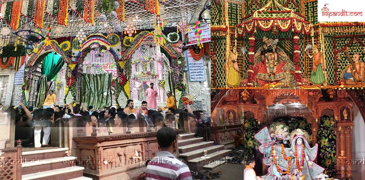 Banke Bihari Temple