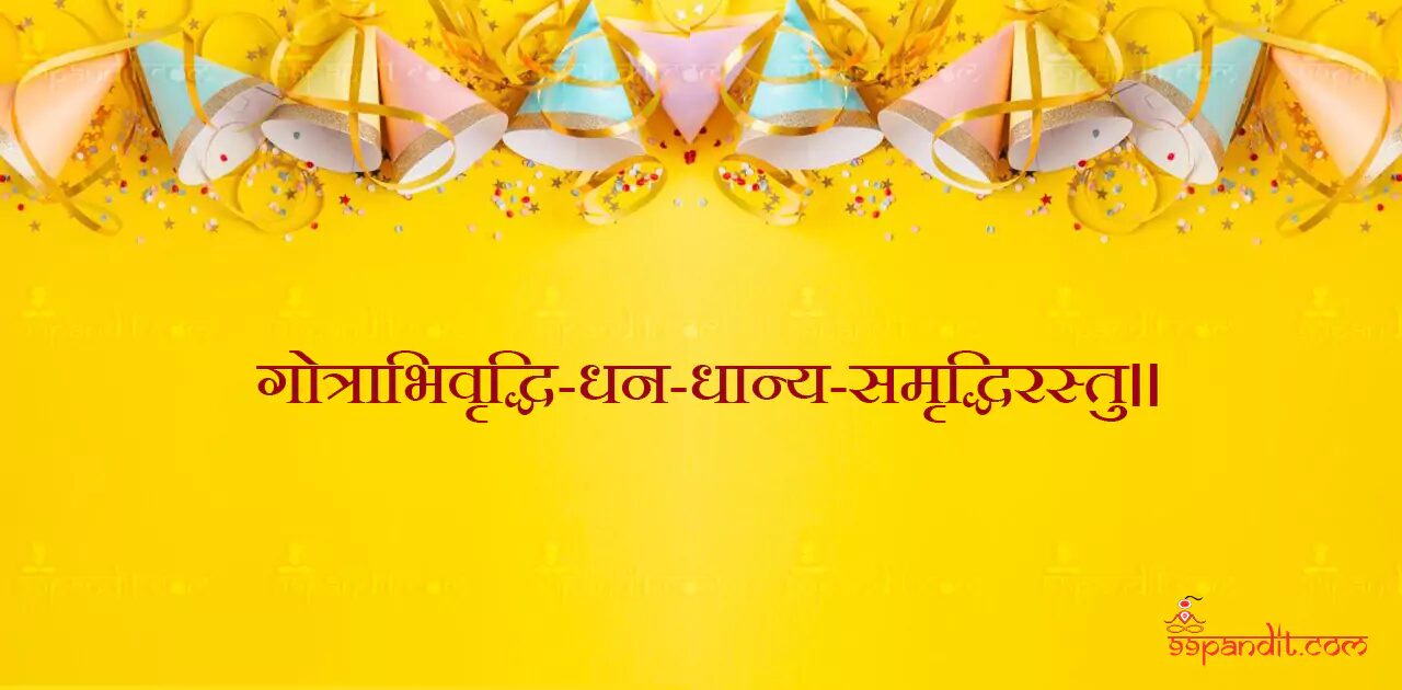 Happy Birthday Wishes in Sanskrit