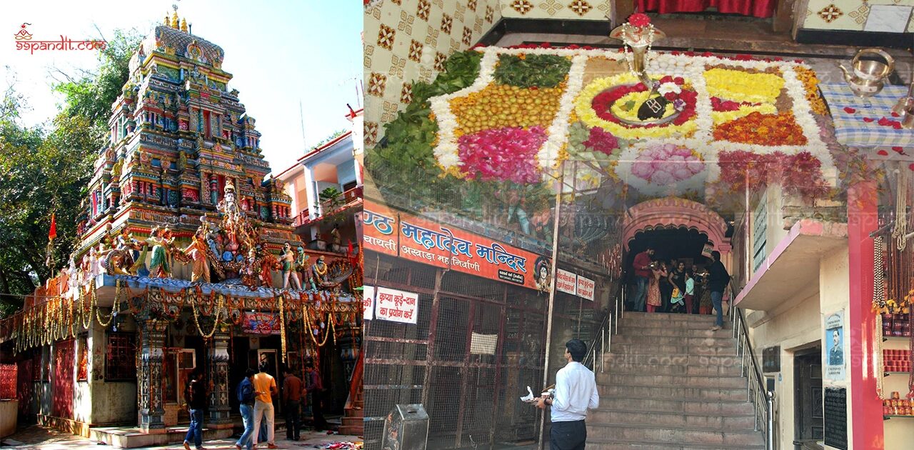 Neelkanth Mahadev Temple