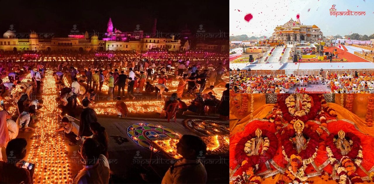 Ram Navami in Ayodhya