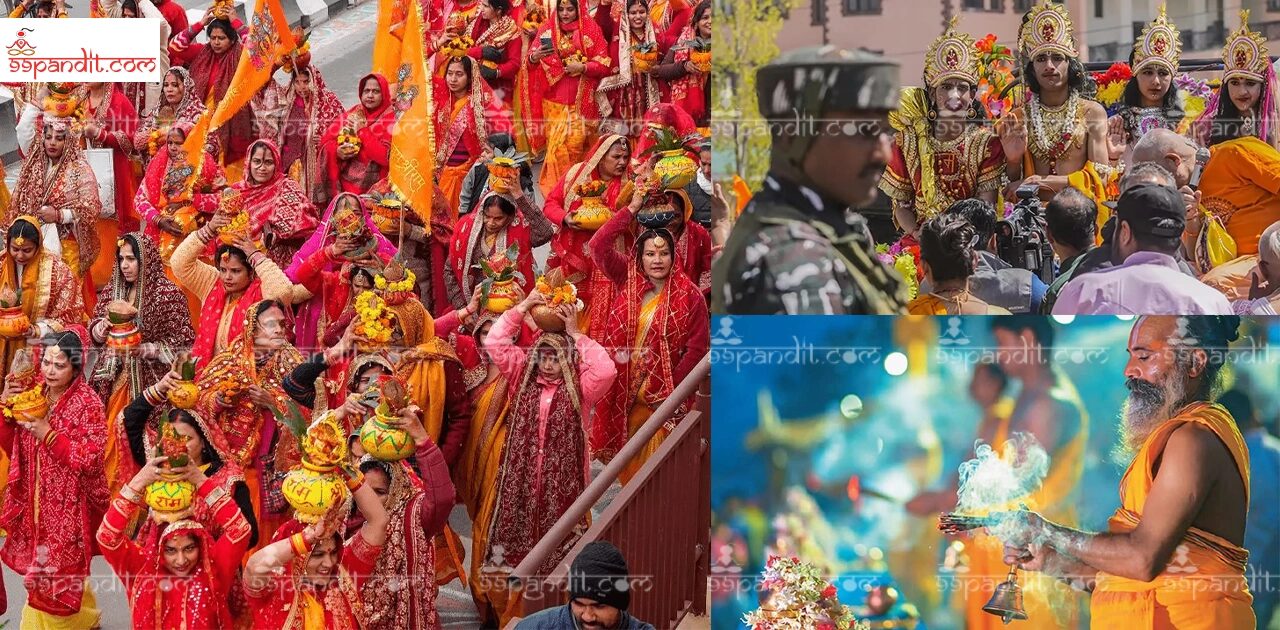 Ram Navami in Ayodhya