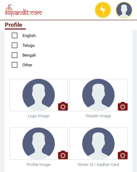 Pandit Profile Update Images