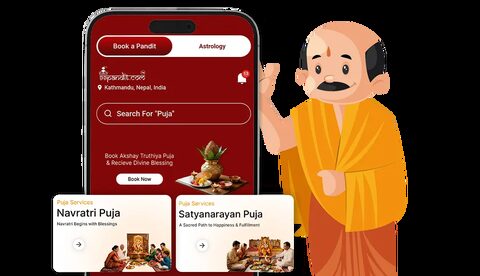 99Pandit App
