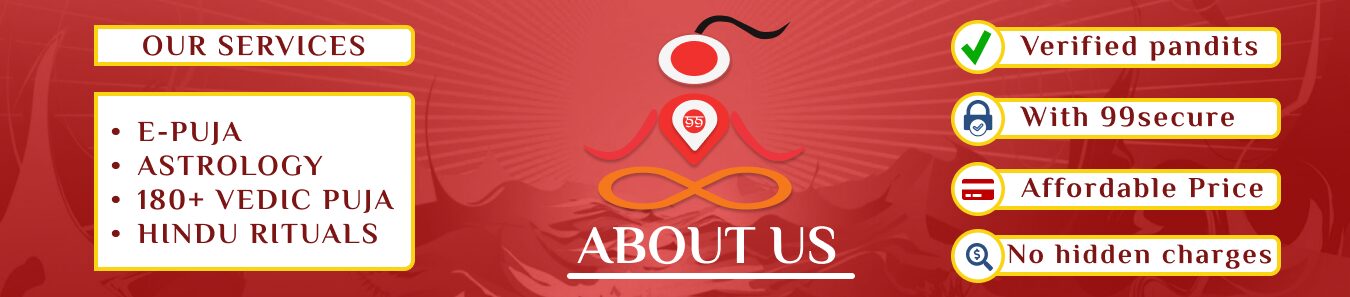 About us