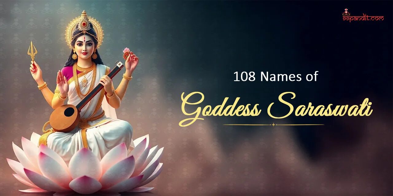 108 Names of Goddess Saraswati
