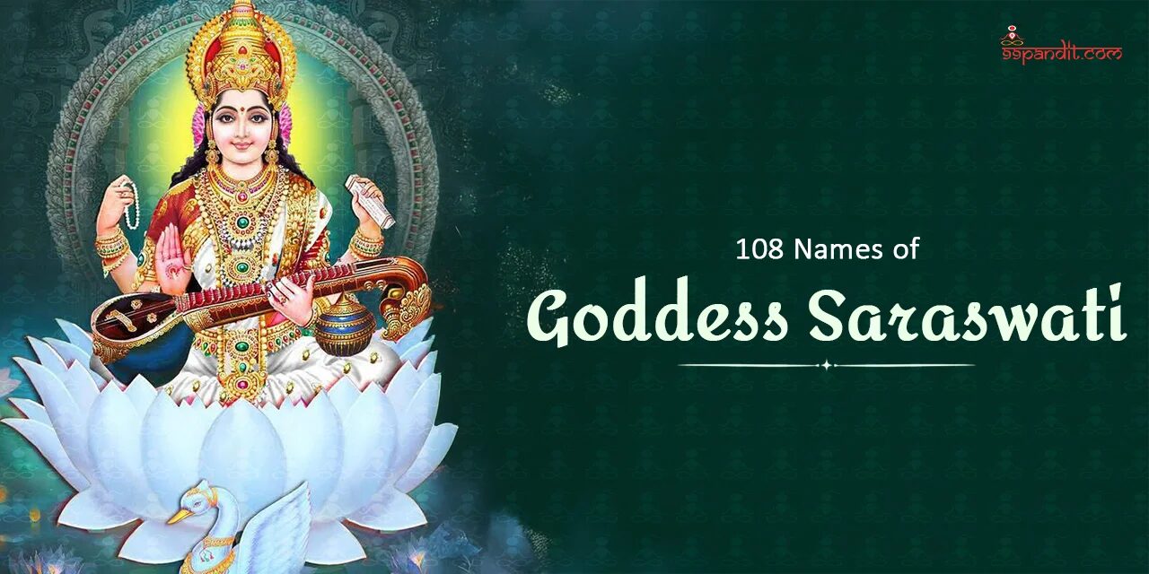 108 Names of Goddess Saraswati