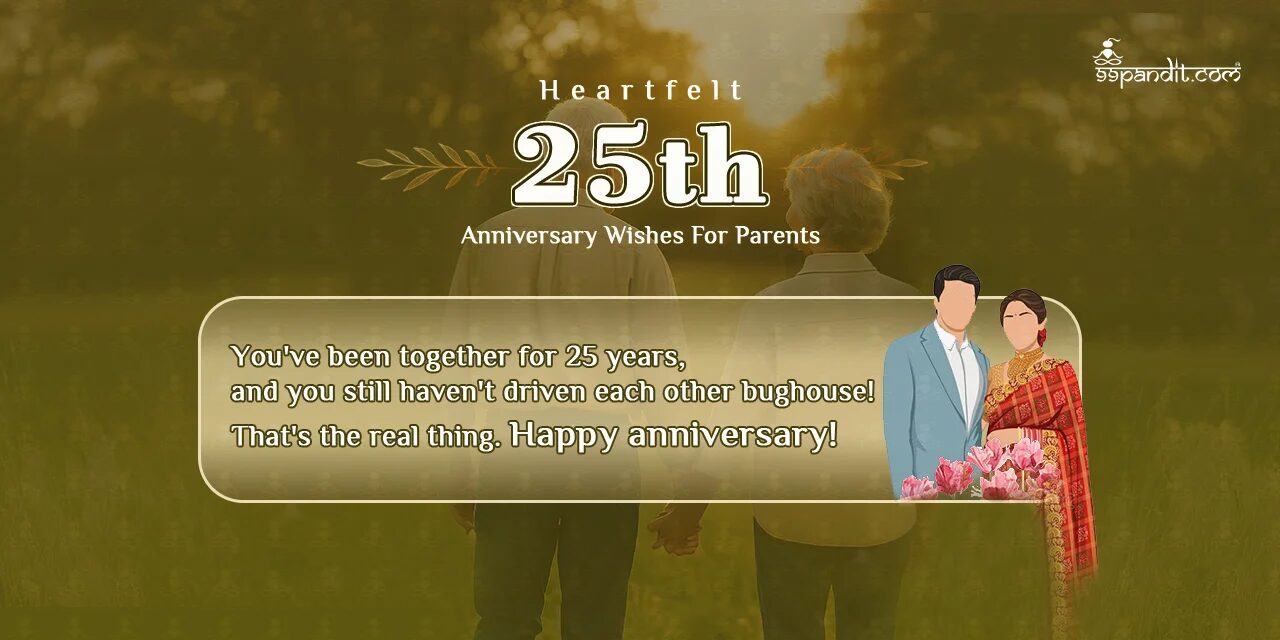 25th Anniversary Wishes
