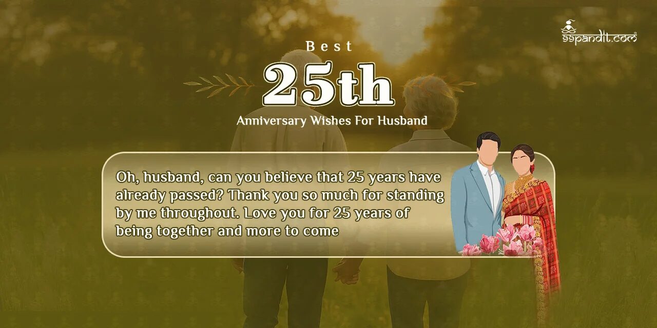 25th Anniversary Wishes