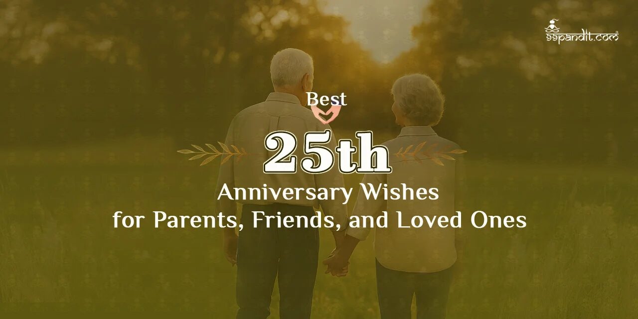 25th Anniversary Wishes
