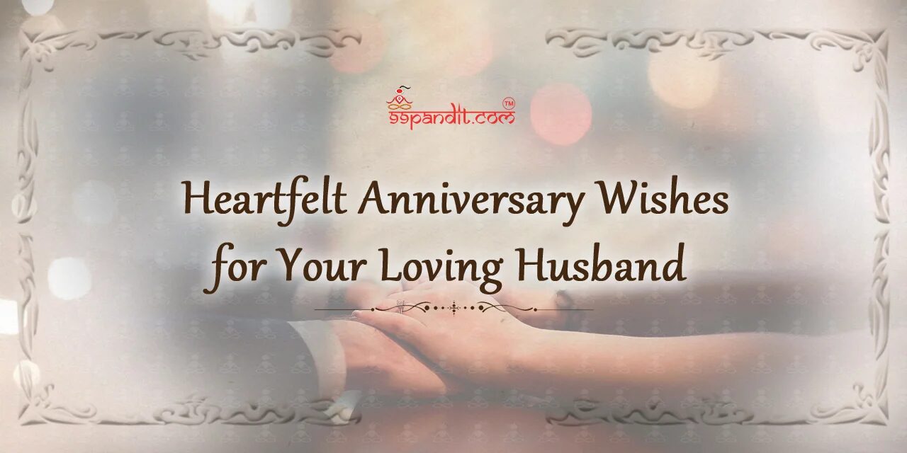 heart touching anniversary wishes for husband