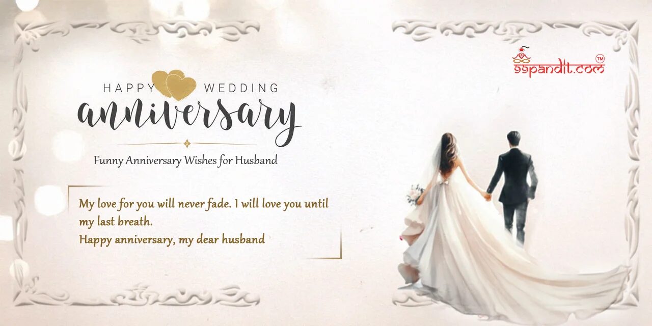 heart touching anniversary wishes for husband