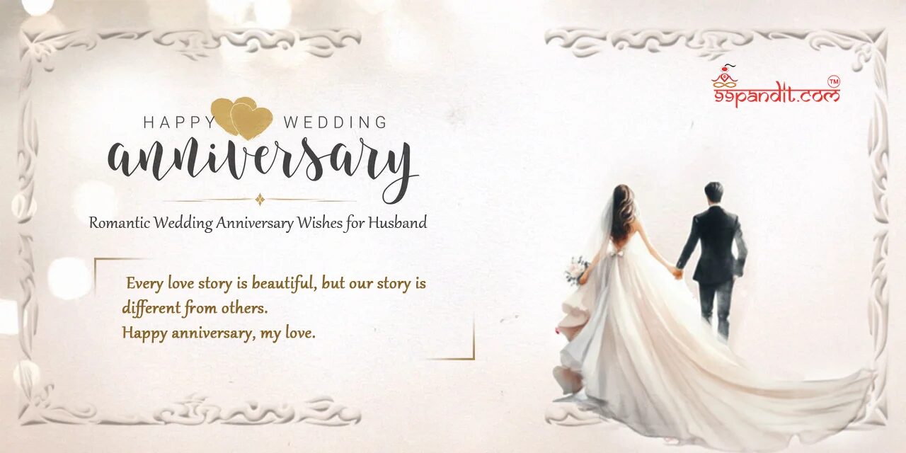 heart touching anniversary wishes for husband