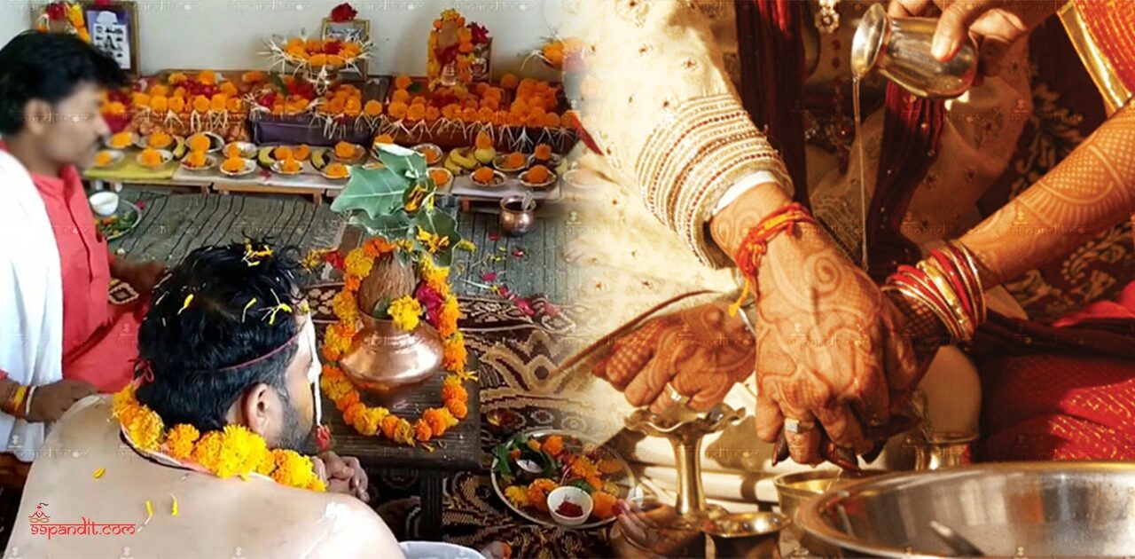 Ark Vivah