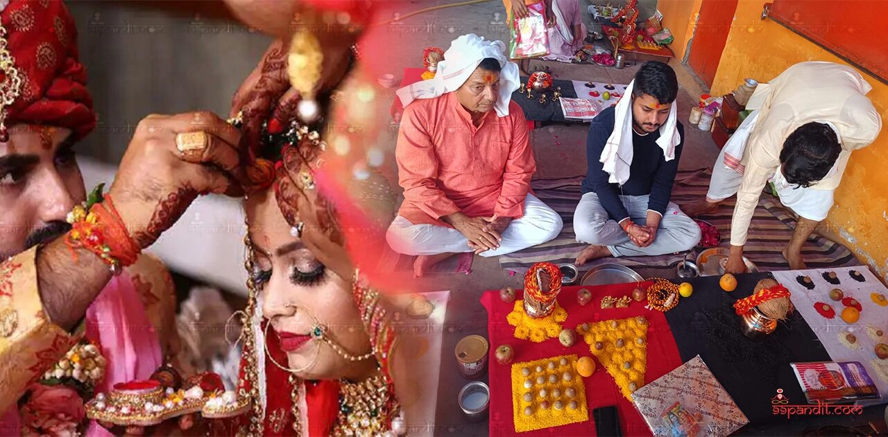 Ark Vivah