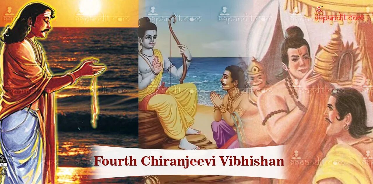 8 चिरंजीवी 8 चिरंजीवी
