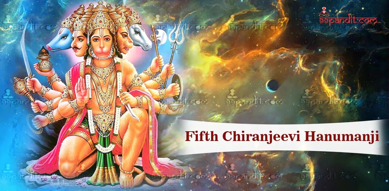 8 चिरंजीवी 8 चिरंजीवी