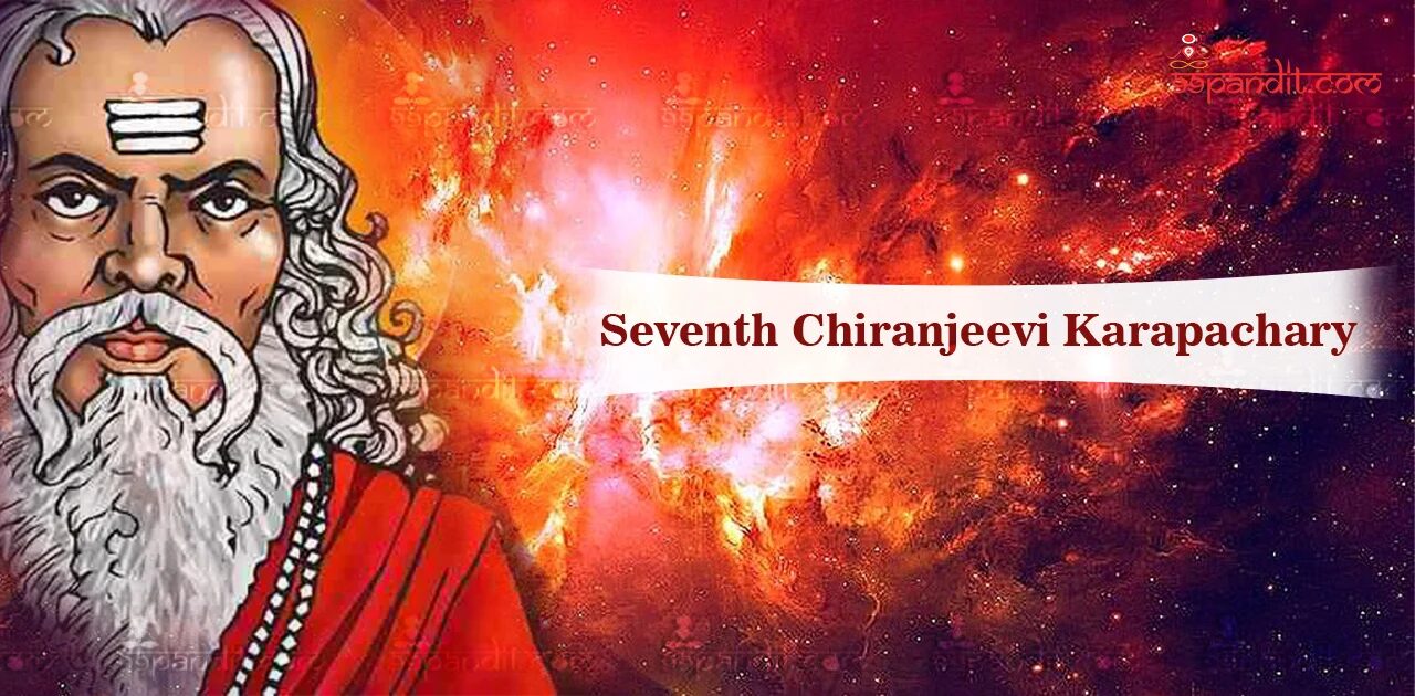 8 चिरंजीवी 8 चिरंजीवी