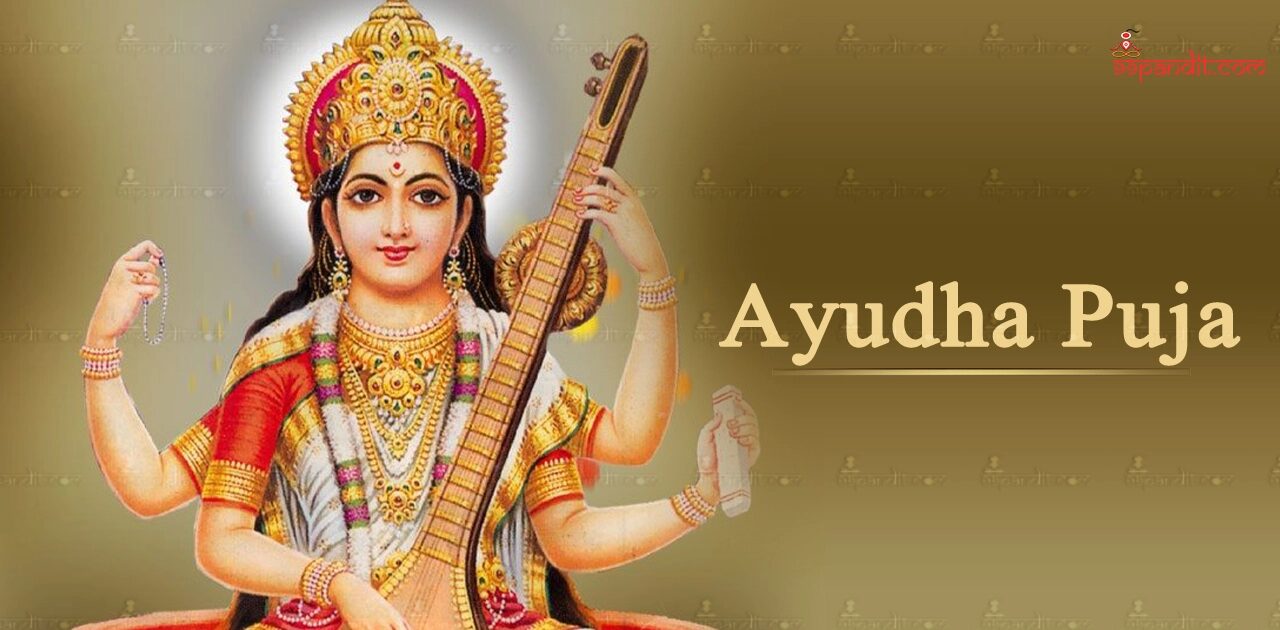 Ayudha Puja 2026