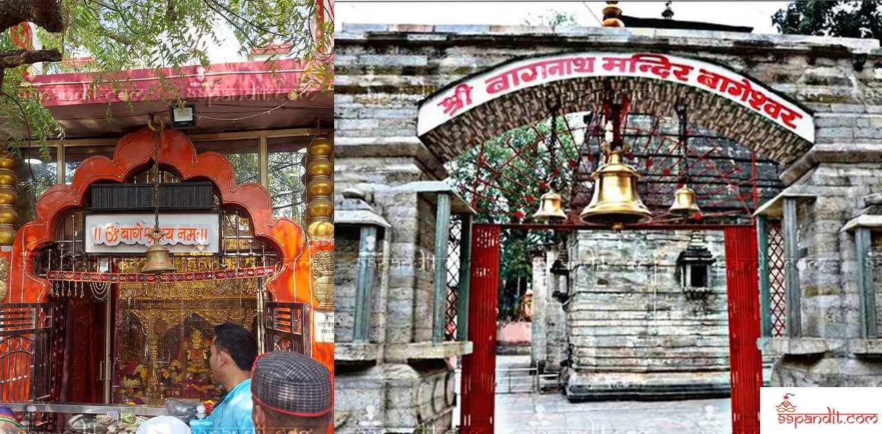 Bageshwar Dham Sarkar