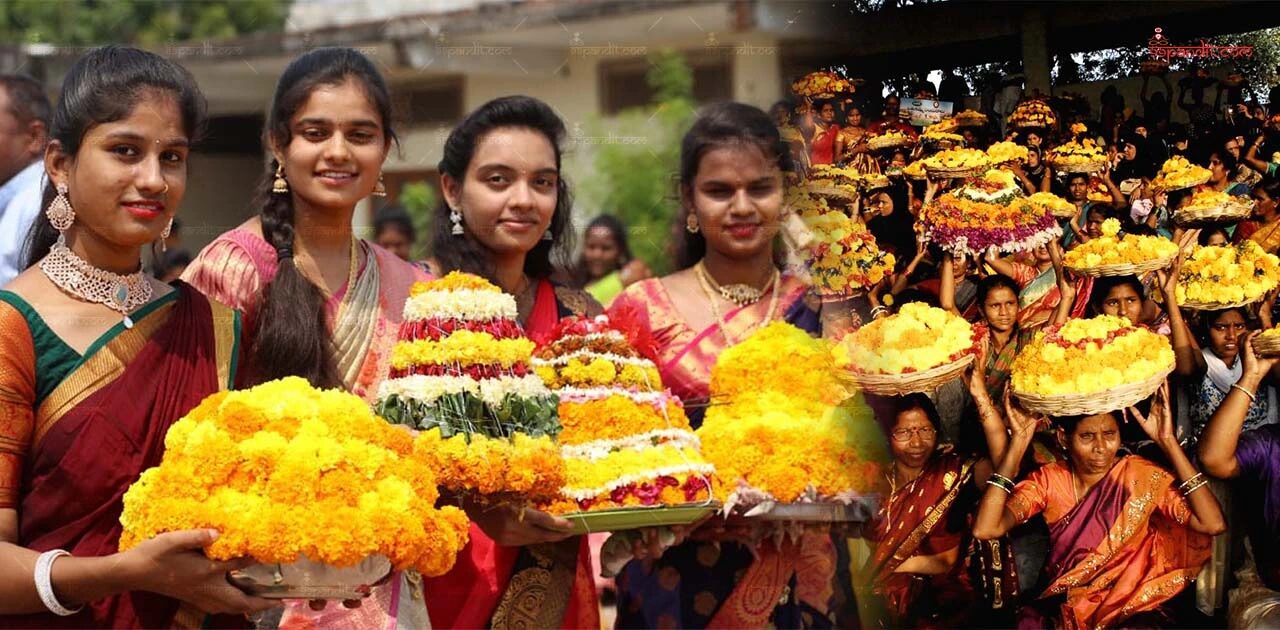 Bathukamma 2026 Bathukamma 2026