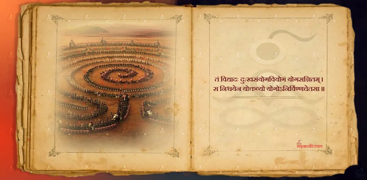 Bhagavad Gita Quotes in Sanskrit