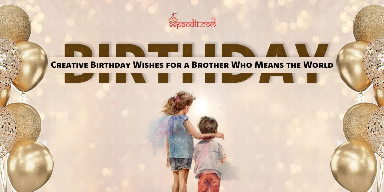 Birthday Wishes for a Brother