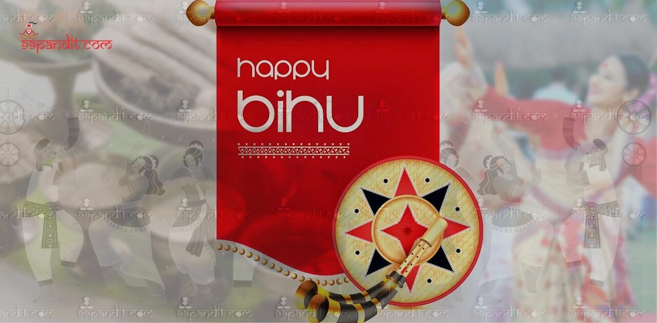 Bohag Bihu 2026