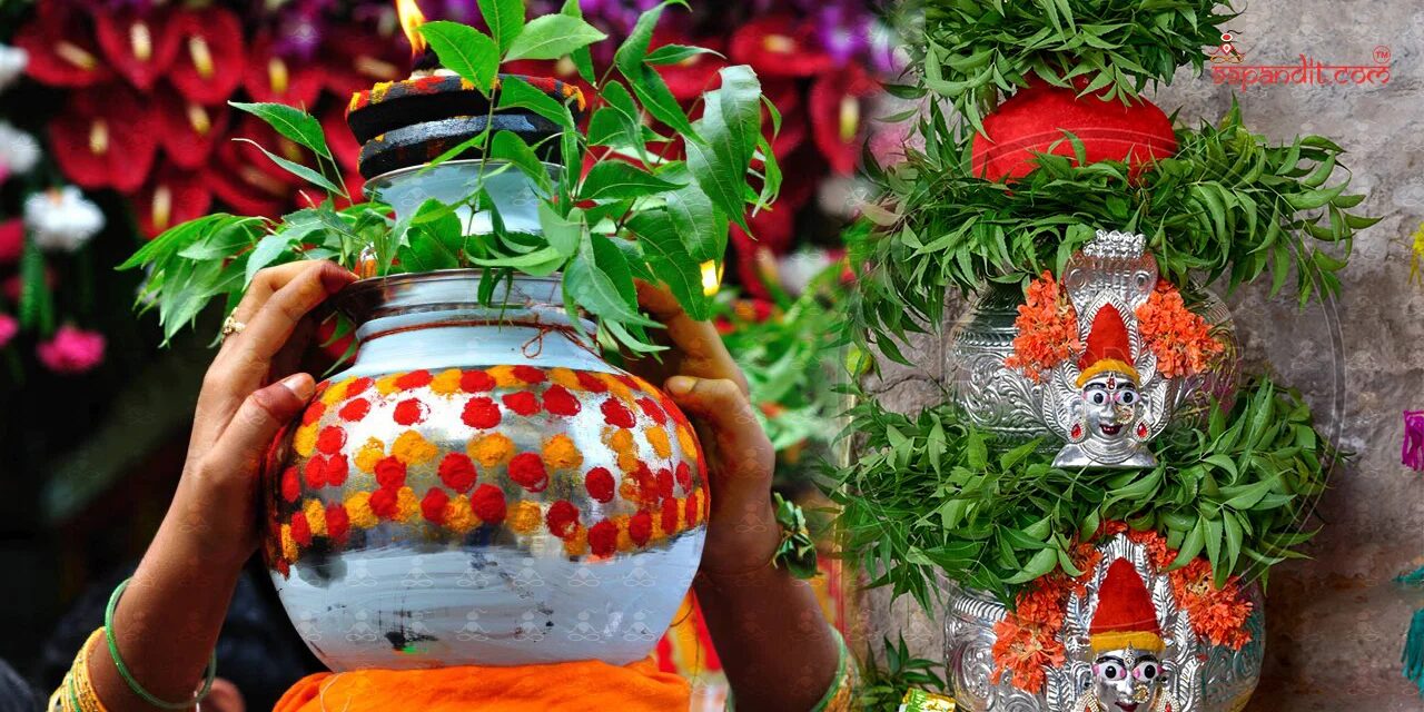 Bonalu 2026
