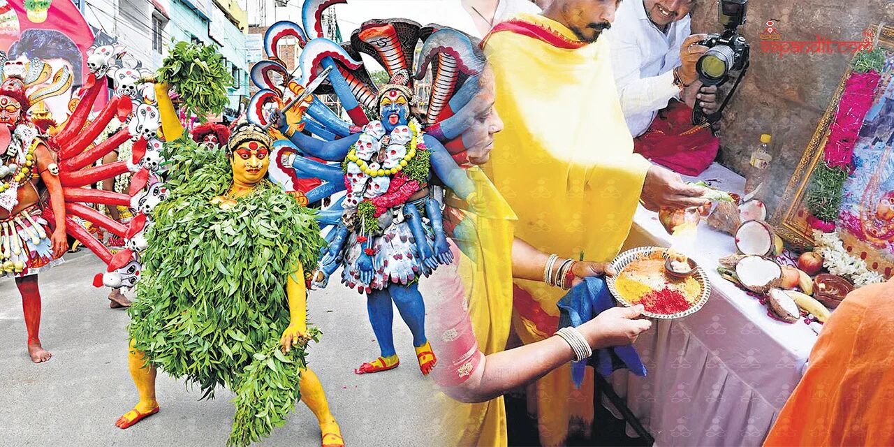 Bonalu 2026