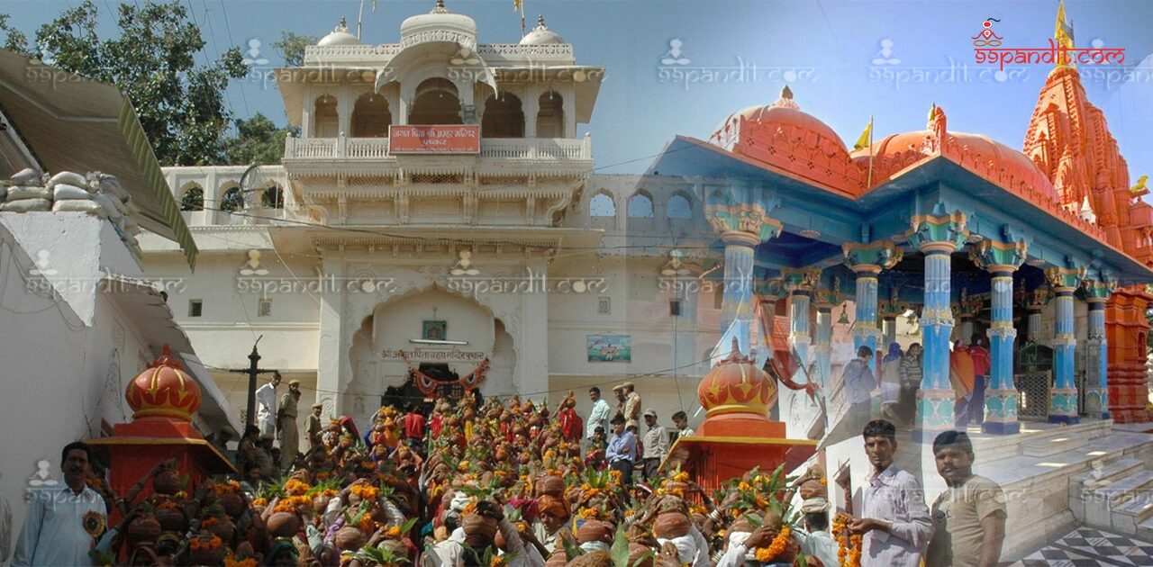 Brahma Temple in Pushkar