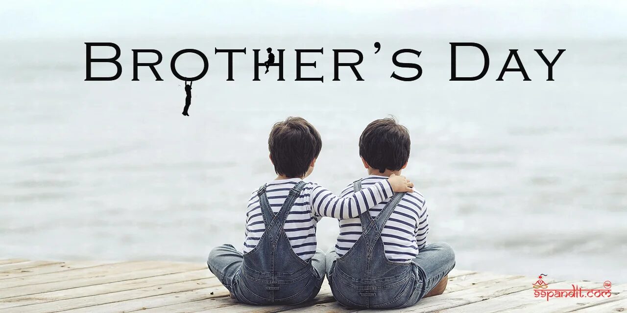 Brothers Day 2025