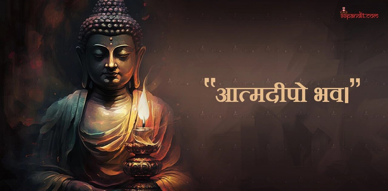 Buddha Purnima Quotes in Sanskrit
