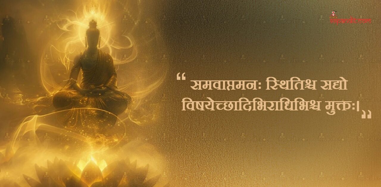Buddha Purnima Quotes