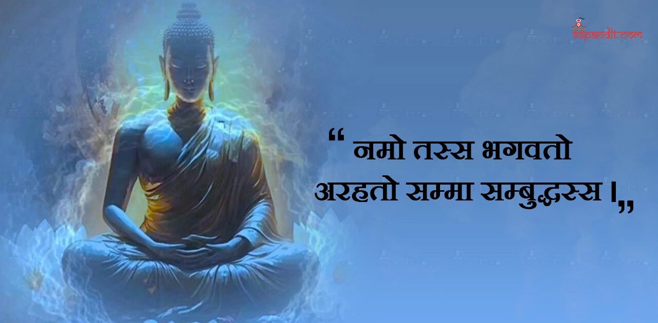 Buddha Purnima Quotes
