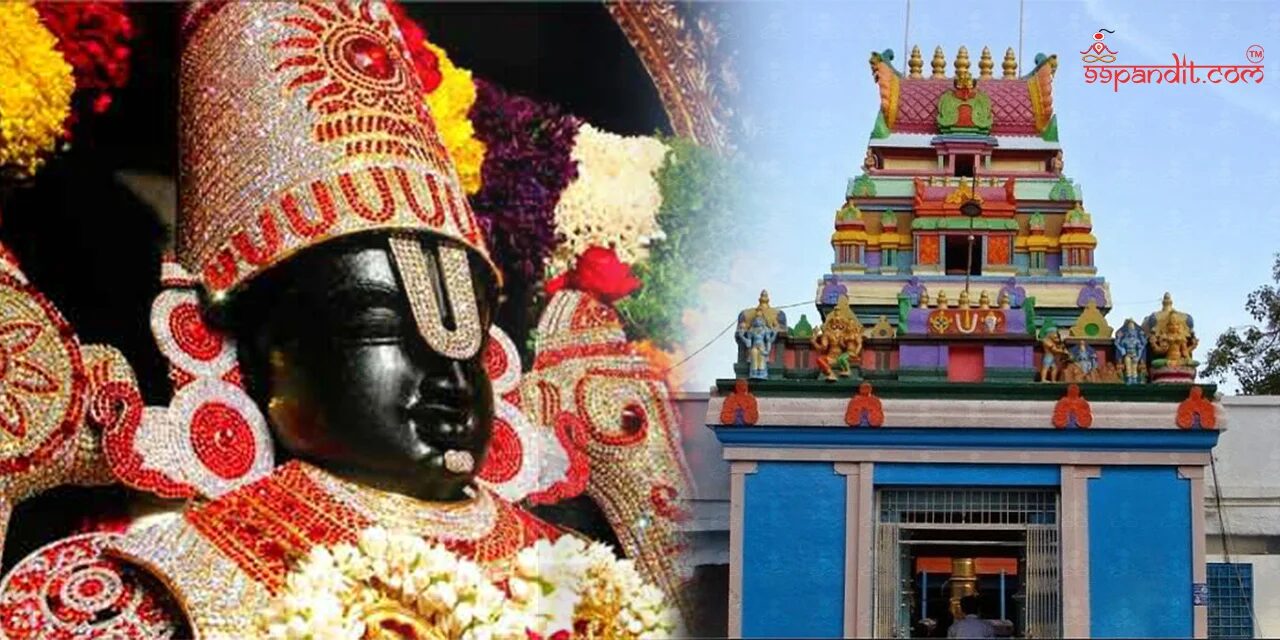 Chilkur Balaji Temple