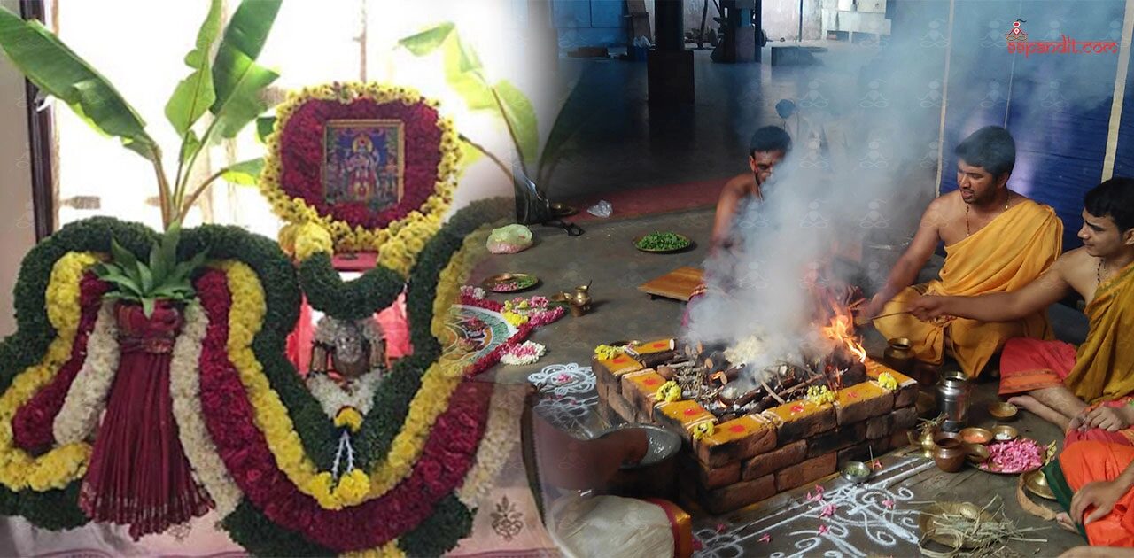 Drishti Durga Homam