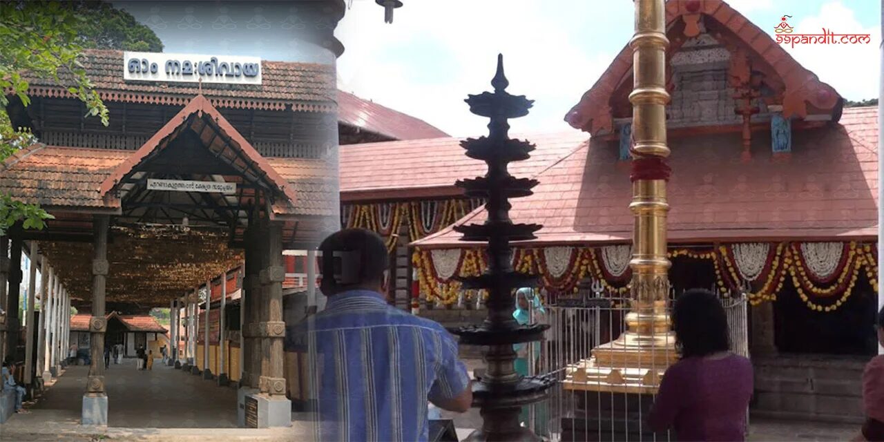 Ernakulam Shiva Temple Ernakulam Shiva Temple