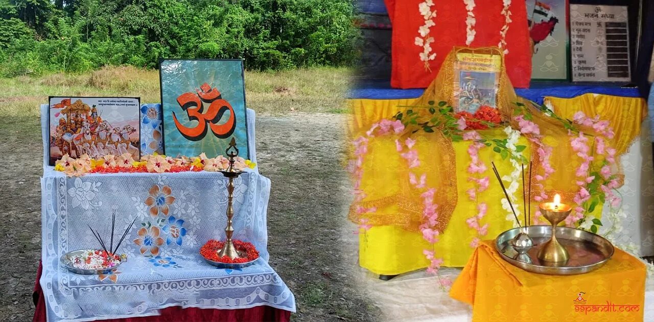 Gita Jayanti 2026 Festival In Kurukshetra गीता जयंती 2026