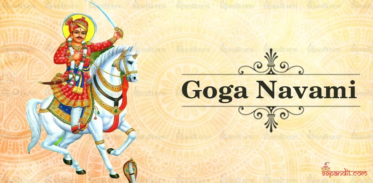 Goga Navami 2025
