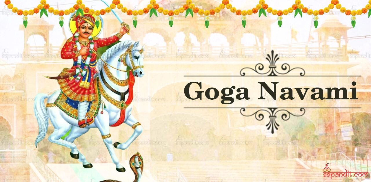 Goga Navami 2025