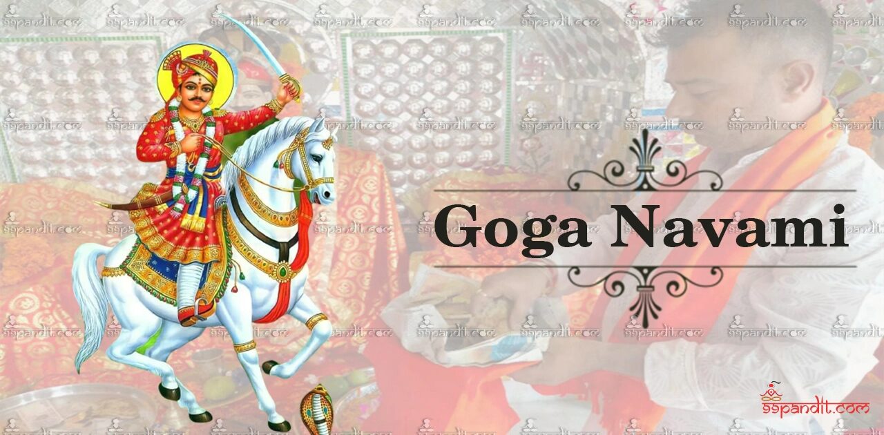 Goga Navami 2024