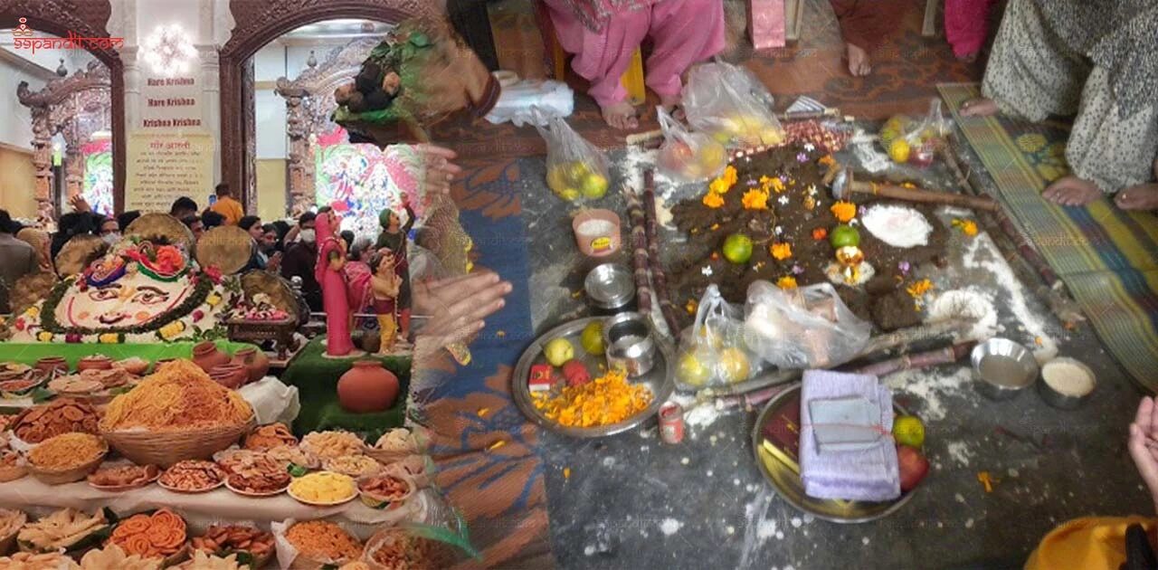 गोवर्धन पूजा 2026