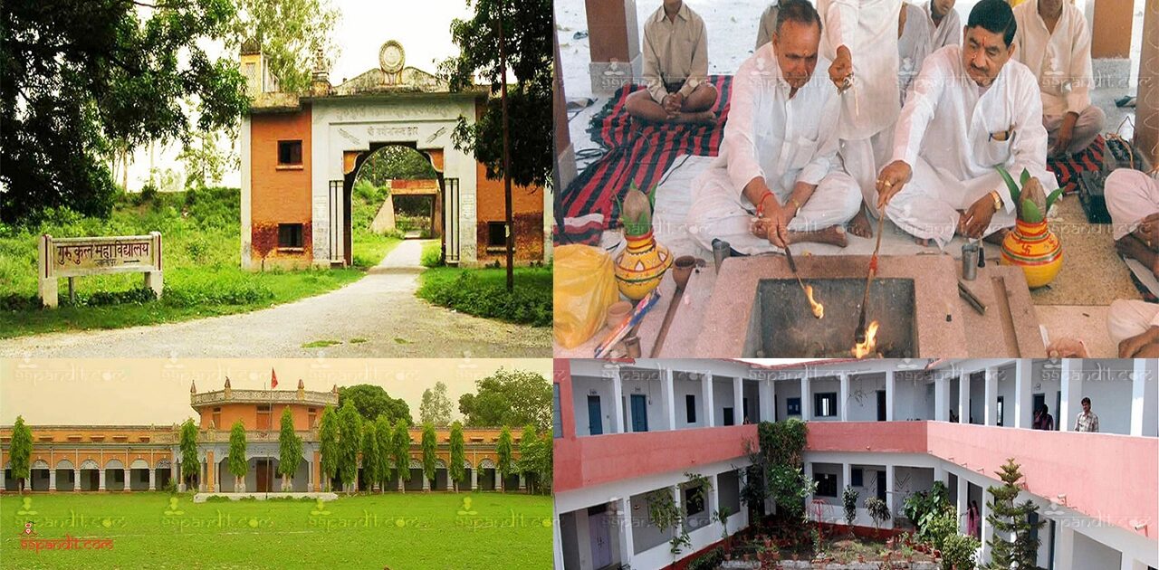 List of Vedic Gurukuls in India 