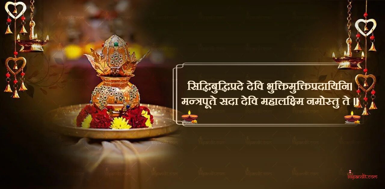 Happy Diwali Wishes in Sanskrit